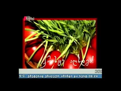 \"პიკის საათი\" 03.05.16 რუბრიკა \"რეგიონი\"