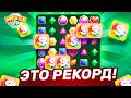 РЕКОРД В MERGE UP! СРАЗУ 6 АКТИВАЦИЙ И ФИНАЛ НА *** — МОЙ ЛИЧНЫЙ ТОП НЕДЕЛИ!
