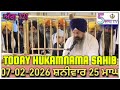 Today Hukamnama Sri Darbar Sahib Amritsar !! Today Hukamnama Sahib !! Morning Hukamnama Sahib 
