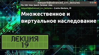:  19.    