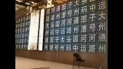 LED kinetic 3D screens cube