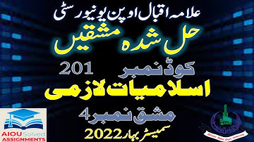 AIOU Solved Assignment No. 4 Code 201 Spring 2022