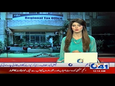 imran khan cantante News Bulletin | 12:00am | 12 Oct 2019 | City 41