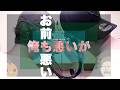俺も悪いがお前も悪い【lyric video】