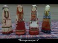 "Удмуртский национальный костюм"  (фильм -презентация)