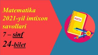 Imtixon Javoblari 2021-yil Matematika 7-sinf 24-bilet. Имтихон жавоблари 2021-йил математика 7-синф. Imtixon Javoblari 2021-yil Matematika 7-sinf 24-bilet. Имтихон жавоблари 2021-йил математика 7-синф.