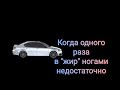 Две РСП, по 2 года с каждой. История отношений.