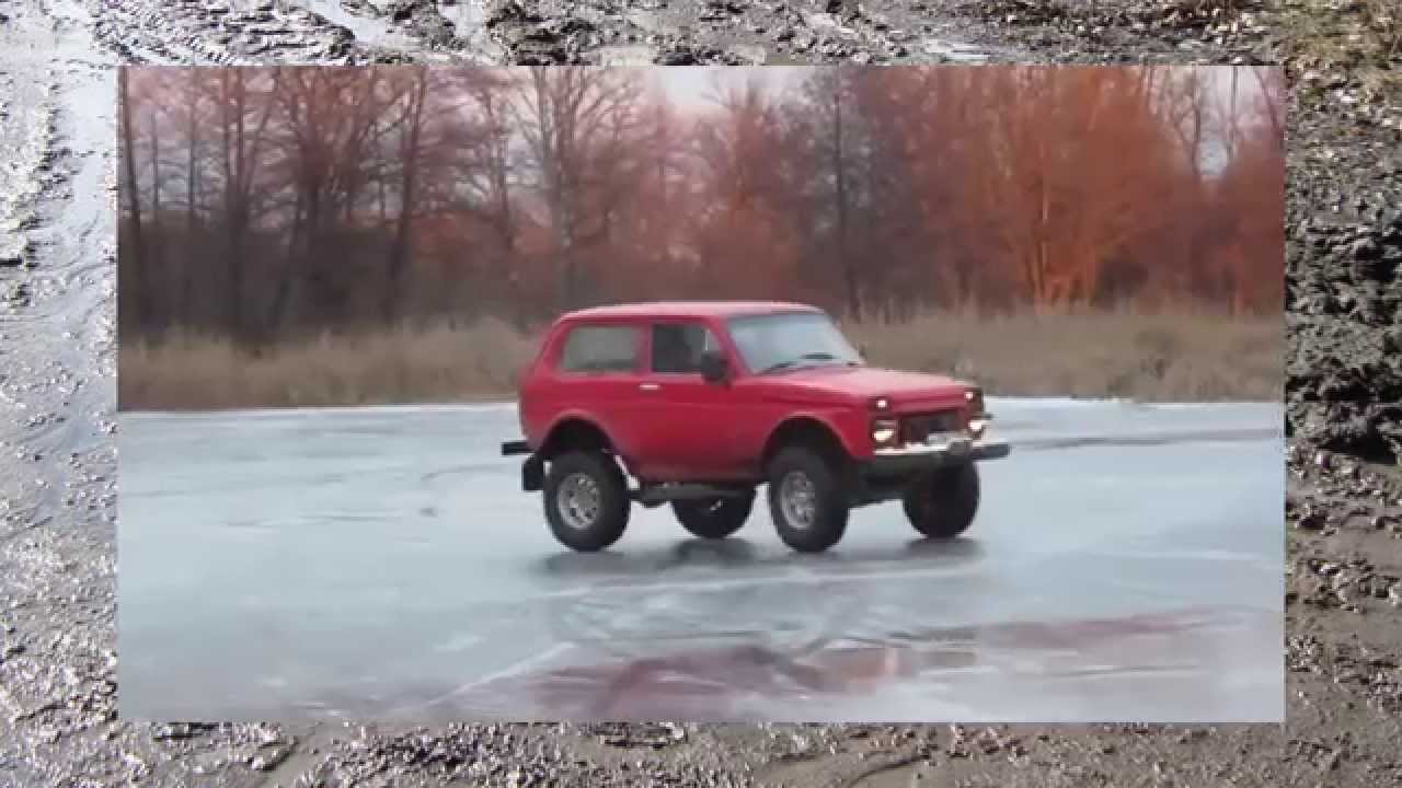 Танго на льду автомобилях