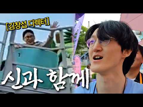 현실 재획 다녀왔습니다