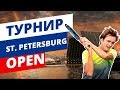 Прогноз на теннисный турнир St. Petersburg Open. Будет ли 5-й подряд финал для Медведева?