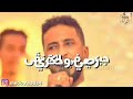 محمد بشير الدولي الكبير كبير حالات وتساب محمد بشير الدولي الكبير كبير حالات وتساب