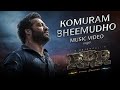 Komuram Bheemudho Song Kannada RRR NTR Ram Charan Maragadhamani Bhairava SS Rajamouli Komuram Bheemudho Song Kannada RRR NTR Ram Charan Maragadhamani Bhairava SS Rajamouli