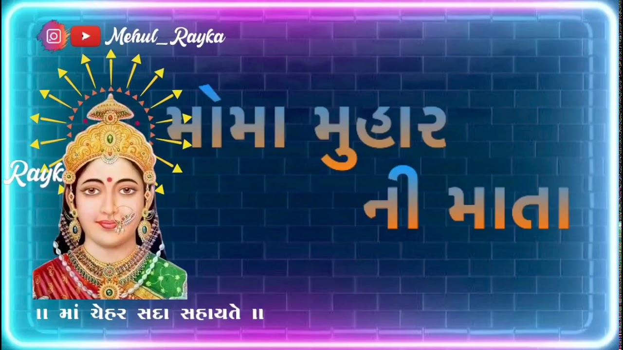 BHOLU JALAMPURA  CHEHAR MAA WHATSAPP STATUS 