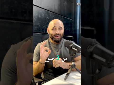 سعادة الازواج الفيديو كامل على انستاجرام احمد الصادق