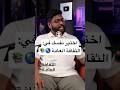 اختبر نفسك في الثقافة العامة 2