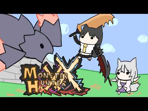 【#mhxx 】G級を駆け抜けたい狼娘#01【#VTuber /大上姉妹】