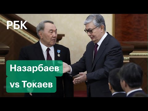 Токаев перераспределяют активы Казахстана, пишет The Guardian. Назарбаев записал обращение