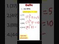 🤔रीजनिंग||#maths #ssc #exam #shorts #shortsfeed #youtubeshorts #viral