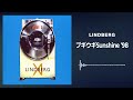 LINDBERG「ブギウギSunshine '98」
