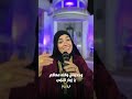 Heba Salem O5donywallh M3akm Official Music Video هبة سالم وخدوني والله معاكم يا زوار النبي 