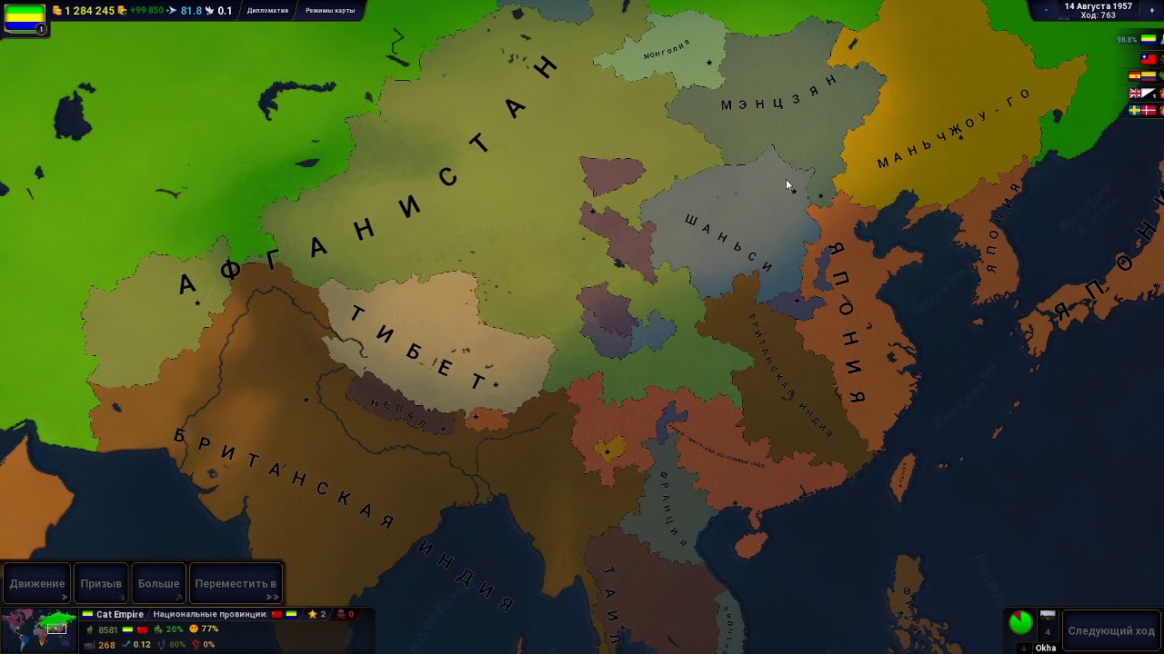 Age of civilization полная