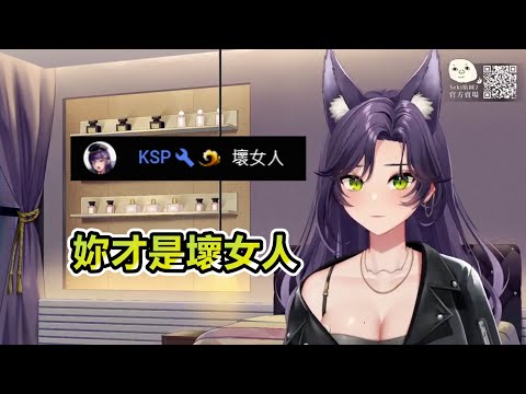 【汐Seki】道歉費 Ft. KSP