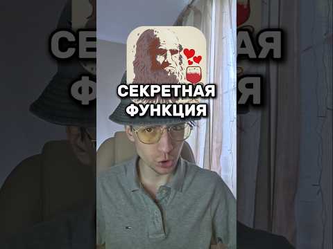 Леонардо Дайвинчик (Бот для знакомст: поиска отношений, друзей). Как увеличить буст своей анкеты?