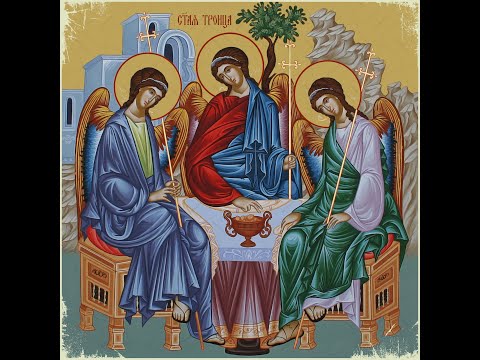 День Святой Троицы. Молитва на праздник