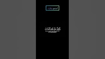 ما تيسر من سورة الحج بصوت #ياسر_الدوسري #قرآن #قران_كريم