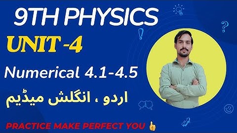 9Th Physics Chapter 4 Numerical 4.1 to 4.5|| 9th Numerical chapter 4|| 9th physics Numerical