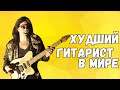 ХУДШИЙ ГИТАРИСТ В МИРЕ - РИЧАРД БЭНСОН (Richard Benson)