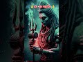 महादेव का गुप्त संकेत सिर्फ आपके लिए। #trendingshorts #ytstudioes #youtubeshorts # viral#bhakti