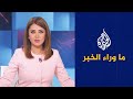 تصعيد صيني مع تايوان بعد أيام من قمة بيجين.. قراءة تحليلية في ما وراء الخبر