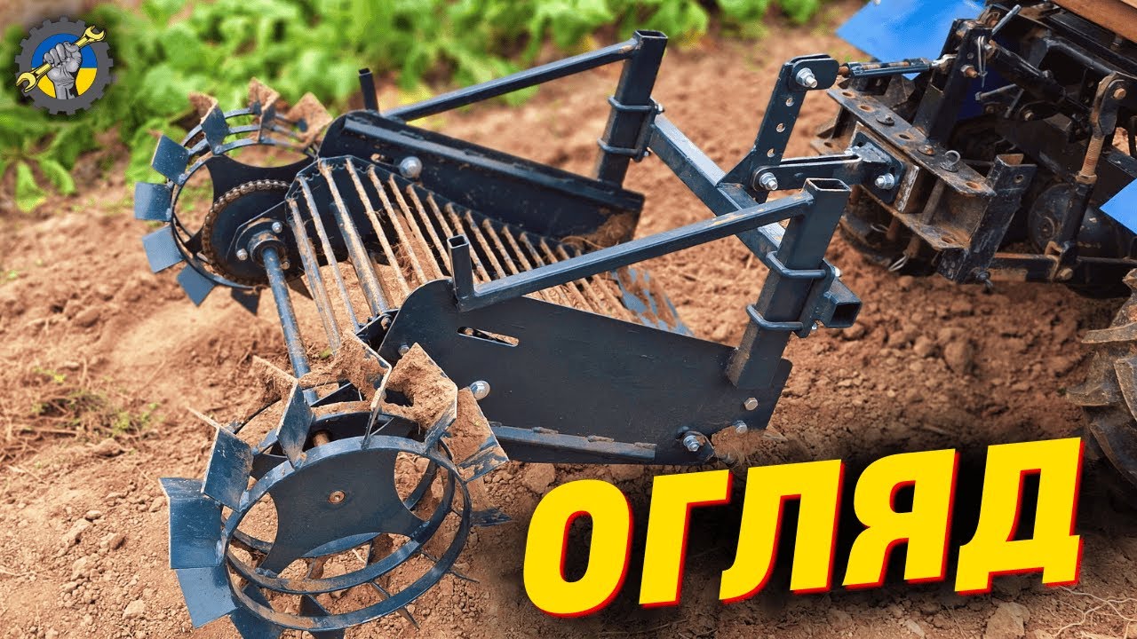КАРТОПЛЕКОПАЛКА ТРАНСПОРТЕРНА до МОТОБЛОКА та МІНІТРАКТОРА | ВАНЬОК