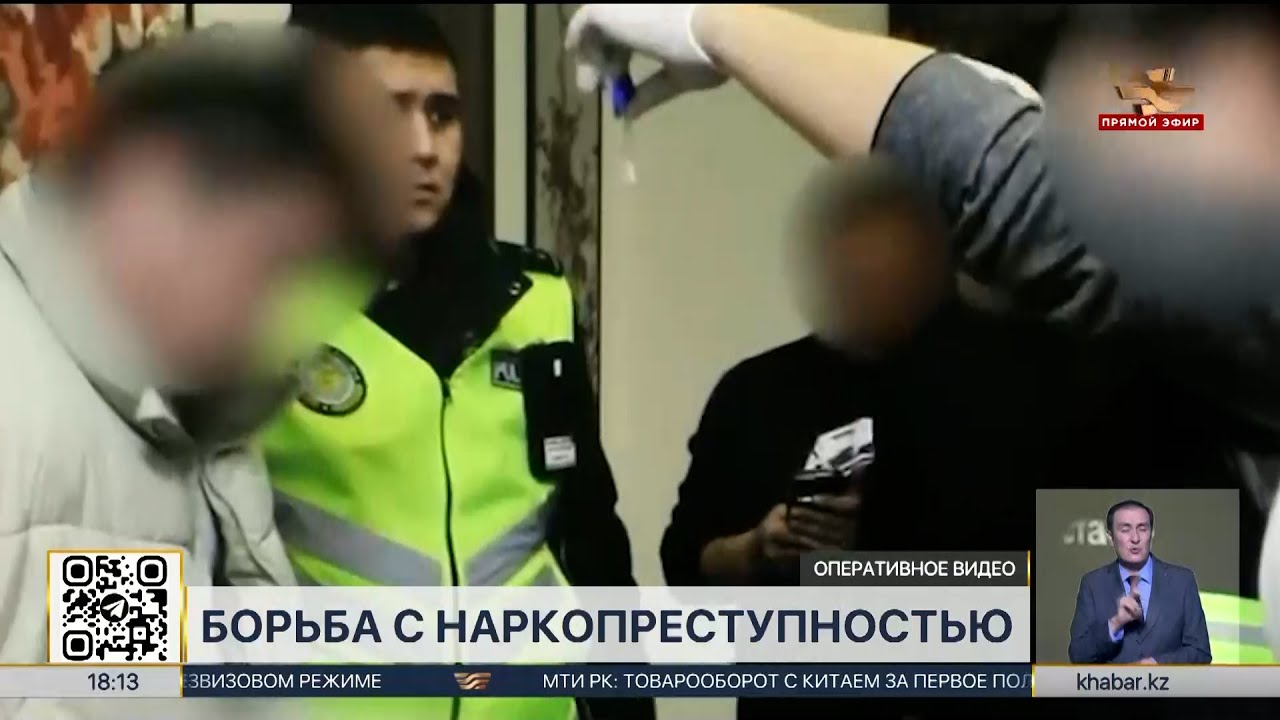 В окрестностях Астаны обнаружили более 5 кг наркотиков