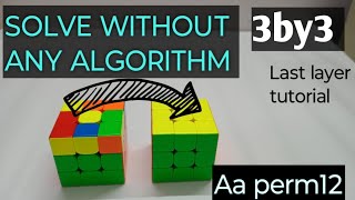 How to solve Rubik's cube last layer with out any algorithm easily in 10 minutes