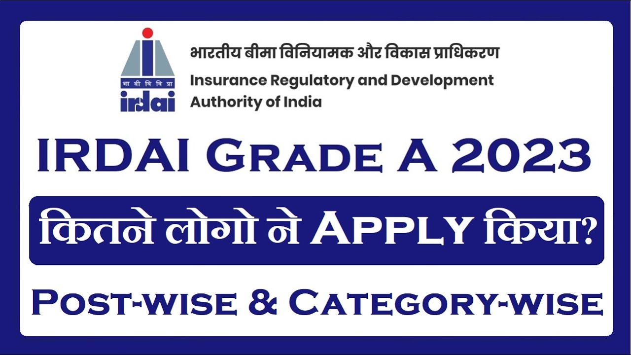 Irda Rbi How many candidates applied to IRDA Grade A Exams? - YouTube