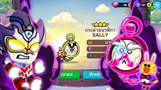 เอาสุด👊😁ไอดี M90🔥เปิดกาชาล่าเรนเจอร์ธาตุมืด☪️ จะได้กี่ตัวกัน!!