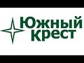 ЮЖНЫЙ КРЕСТ - НОЖИ ДЛЯ ЖИЗНИ -  КЛИНОК 2019 (ОСЕНЬ)