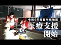 【令和6年能登半島地震】時計は地震発生時刻で止まっていた