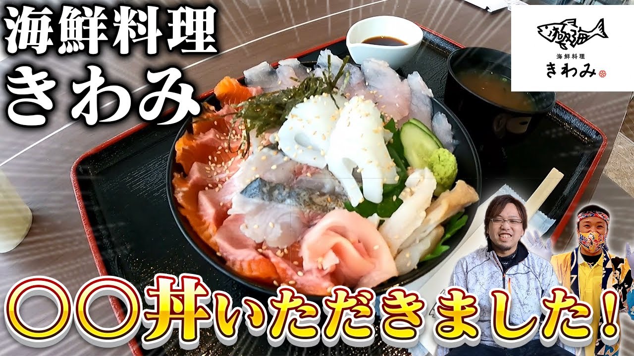 鳥取の深海魚 ばばちゃん タナカゲンゲ をさばいてみた Youtube 鳥取の深海魚 ばばちゃん タナカゲンゲ をさばいてみた Youtube
