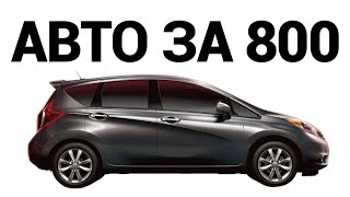 :   800  -  ? | Nissan Note E12 2018 4WD