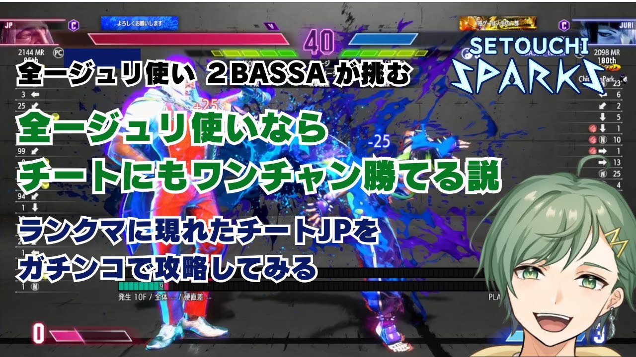 サチあれ　おまとめ　7点 You can't go wrong with this in Season 26 Sp2! We'll teach