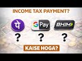 Income Tax Payment UPI Se Kaise Kare? | PhonePe, Google Pay & BHIM Se Tax Pay Step by Step