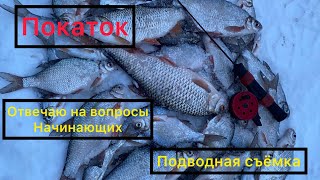 Ловля на ПОКАТОК | РАЗБОР ПОЛЕТОВ | снасть номер 1 для течения!