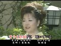 夏木綾子-あじさい雨情、日本演歌・カラオケ、オリジナル歌手、中国語の訳文&解說