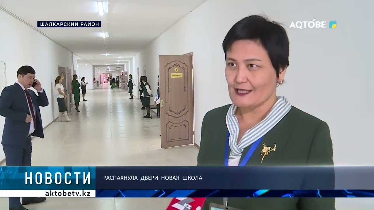 Распахнула двери новая школа