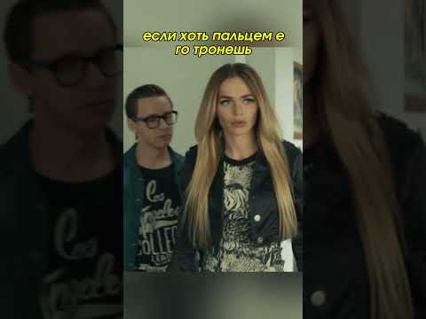 🎬Кисель запал на Нику!!!5 часть. #универ#сериал##универноваяобщага