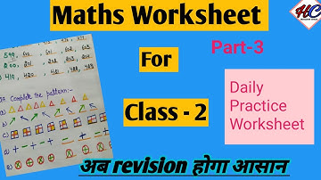 Maths worksheet for class 2 || Part -3 || Maths for class 2 || revision worksheet for class 2