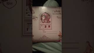 24 October 2025 Shubh Sagun